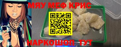 круглые Ливны