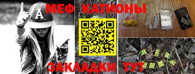 мефедрон мука Кулебаки