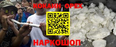 мефедрон мука Кулебаки