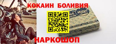 мефедрон мука Кулебаки