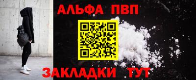 мефедрон мука Кулебаки