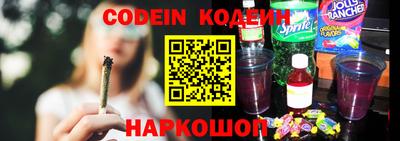 MESCALINE Кумертау