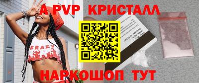 mdpv Кунгур