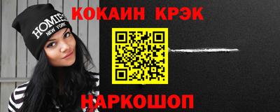 MESCALINE Лесосибирск