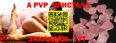 мефедрон мука Кулебаки