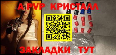 mdpv Кунгур