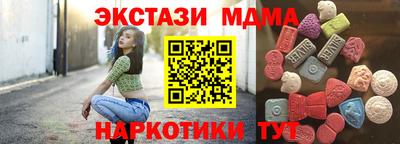 мефедрон мука Кулебаки