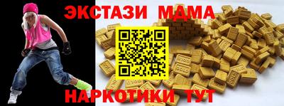MESCALINE Кумертау