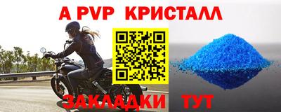 MESCALINE Кумертау
