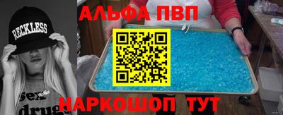 MESCALINE Кумертау