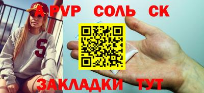 MESCALINE Кумертау