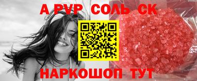 мефедрон мука Кулебаки