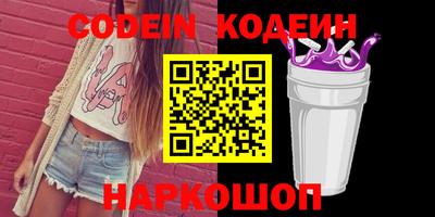MESCALINE Кумертау