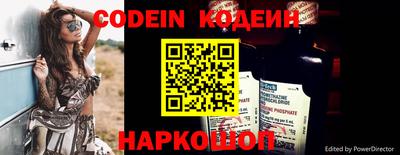 MESCALINE Кумертау