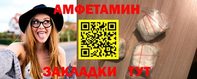 MESCALINE Кумертау
