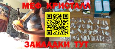мефедрон мука Кулебаки