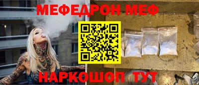 mdpv Кунгур