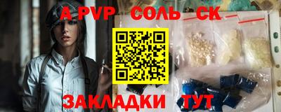 mdpv Кунгур