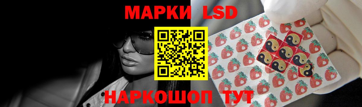 Королёв  Лсд 25 экстази кислота  LSD-25 экстази ecstasy  Вход с VPN 