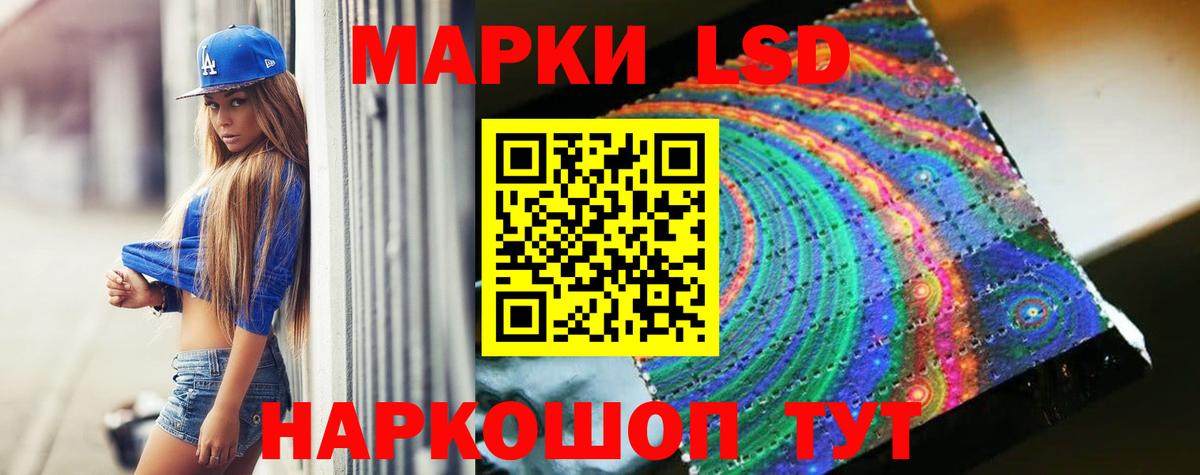 Королёв  Гашиш  Мефедрон   АМФЕТАМИН кристаллы  КОКАИН  Вход с VPN  Канабис  Гашиш 