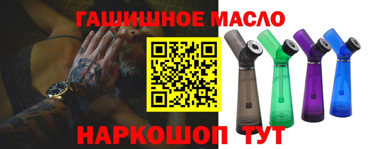 ТГК вейп Королёв