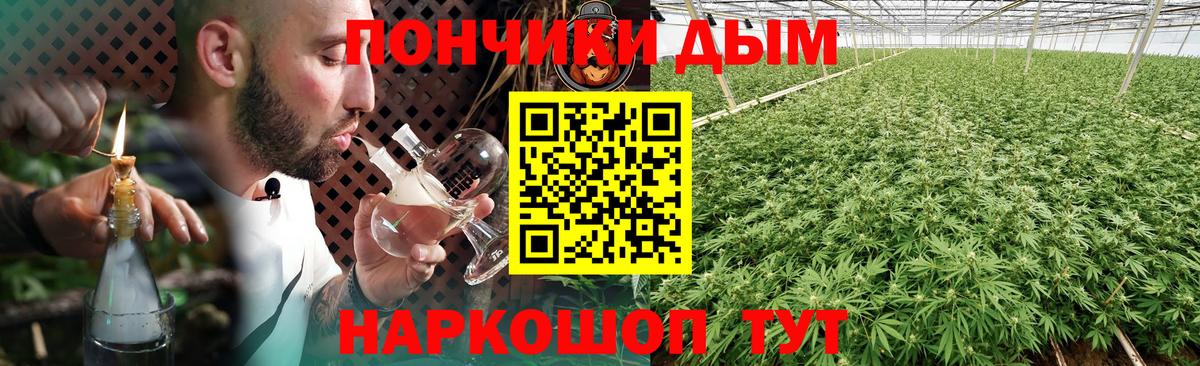 Королёв  МАРИХУАНА гибрид  Вход с VPN  Шишки марихуана MAZAR 